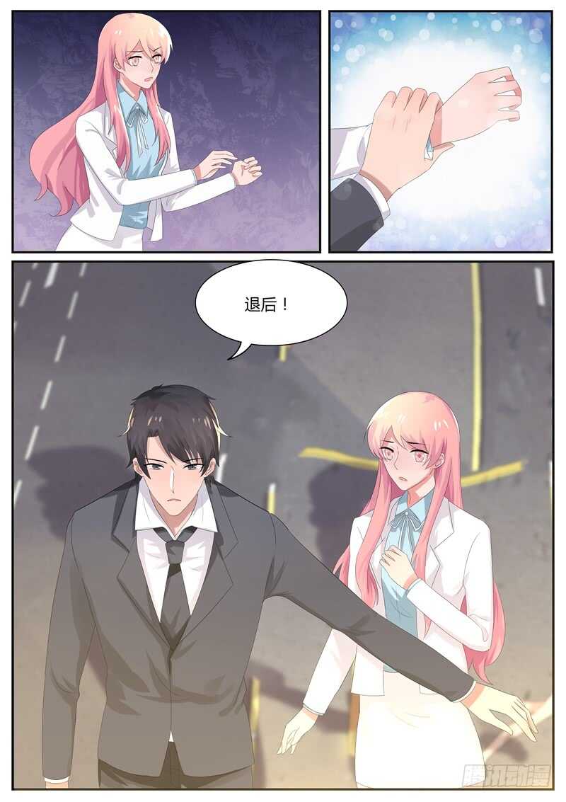 英雄救美-第95话