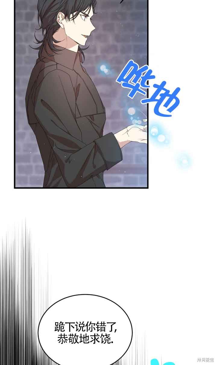 第35话44