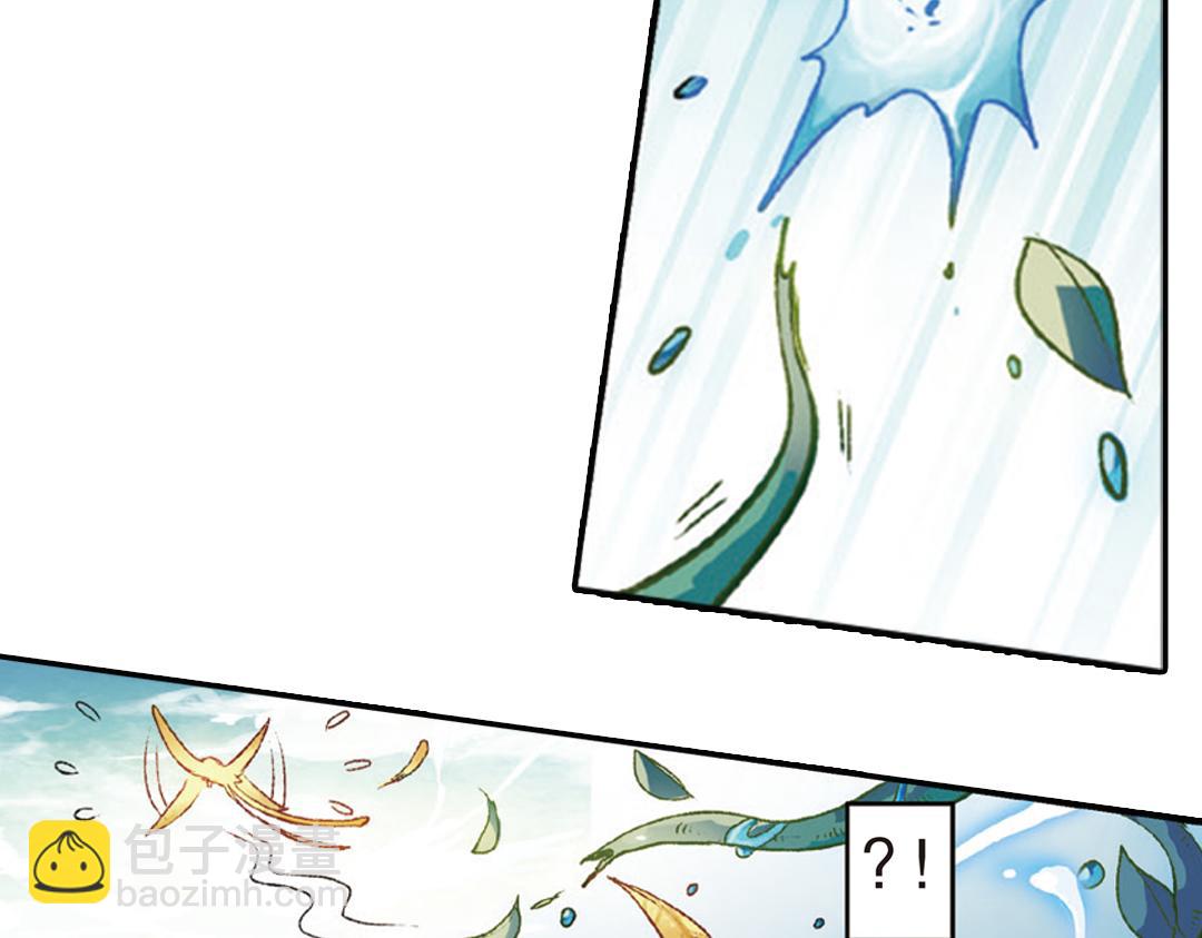 第1话（上） 得赠碧衣名裟椤(1/2)-第1话