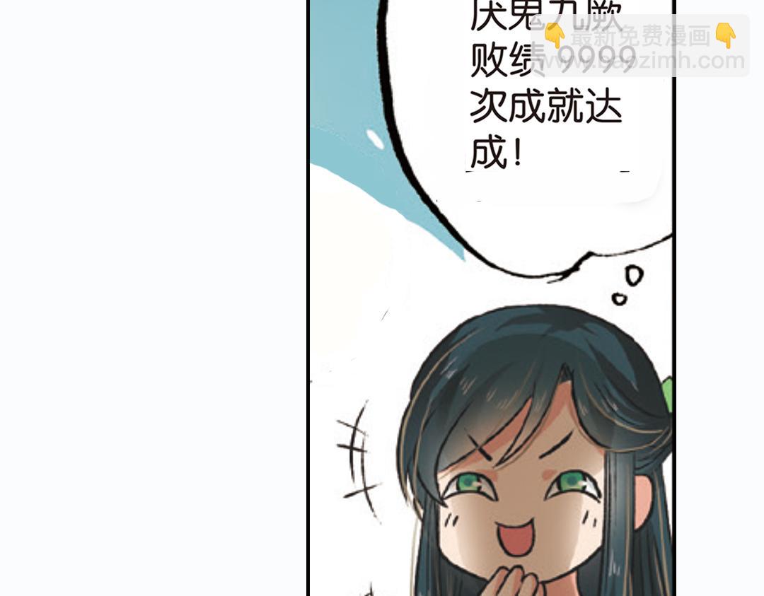 第1话（上） 得赠碧衣名裟椤(1/2)-第1话