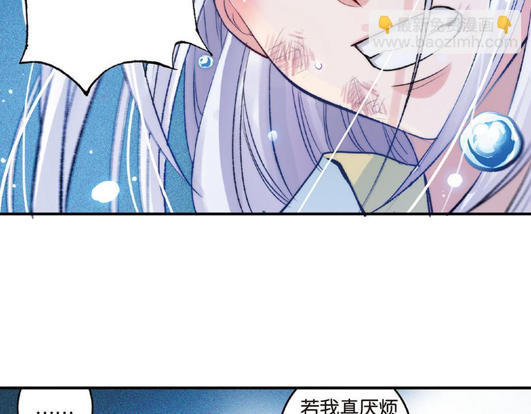 第6话（上） 文杏裁梁筑宇栋-第11话