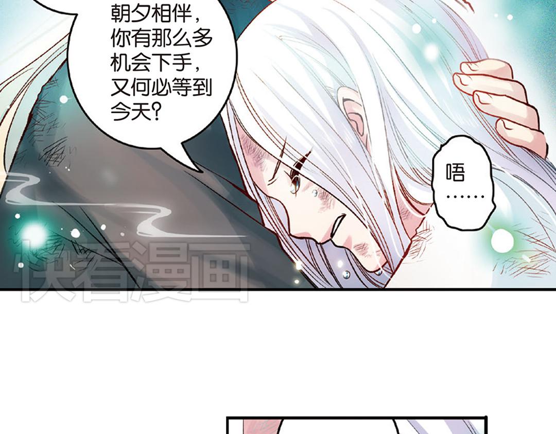 第6话（上） 文杏裁梁筑宇栋-第11话