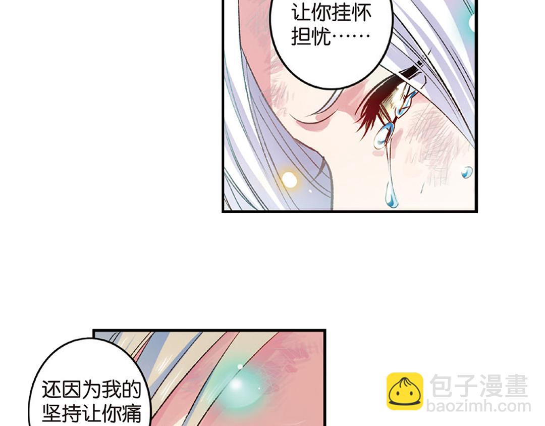 第6话（上） 文杏裁梁筑宇栋-第11话