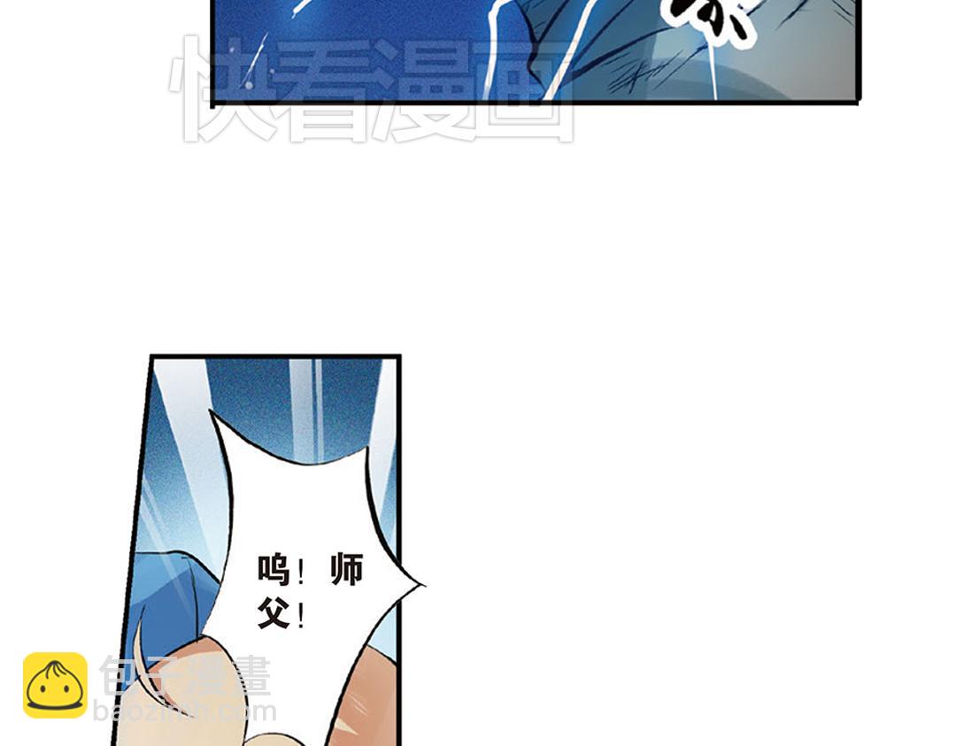 第6话（上） 文杏裁梁筑宇栋-第11话