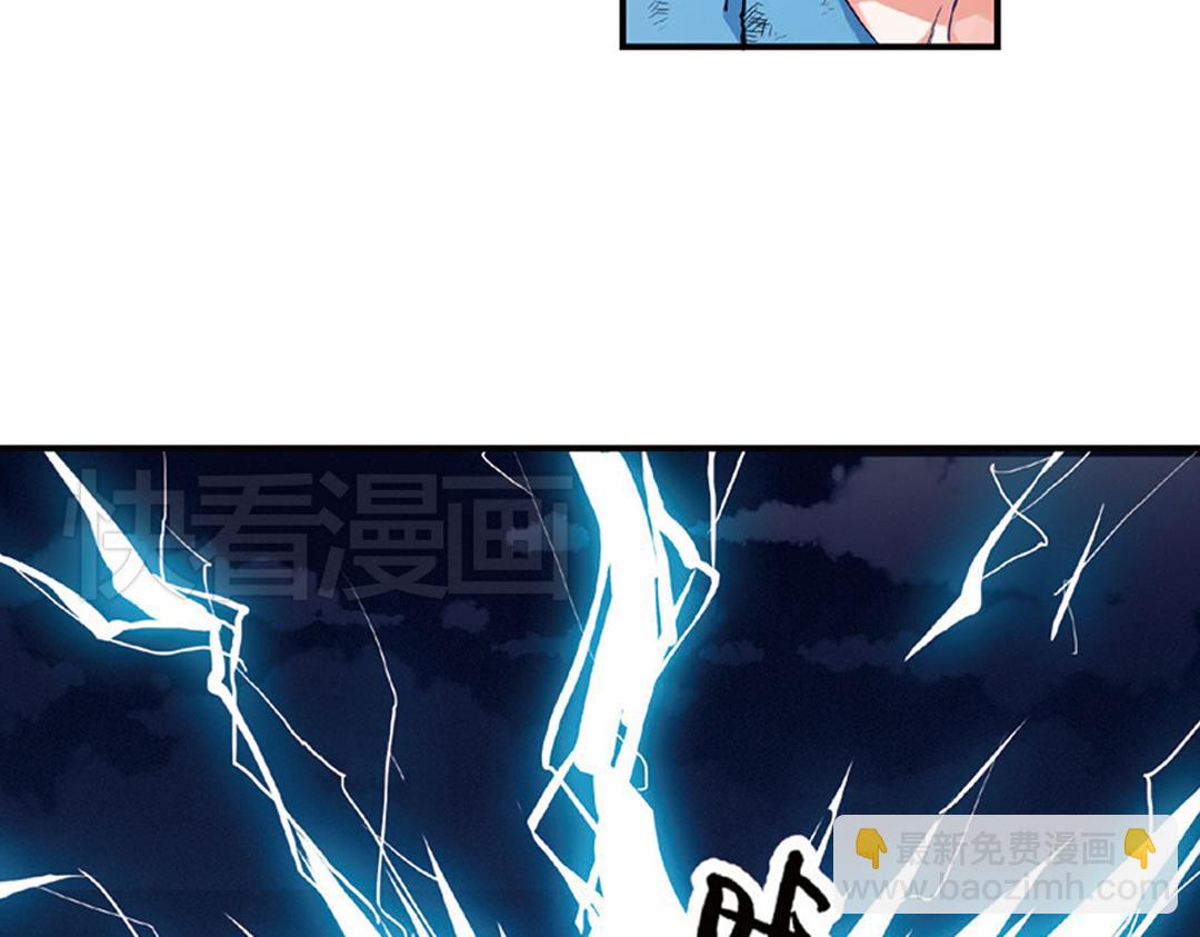 第6话（上） 文杏裁梁筑宇栋-第11话