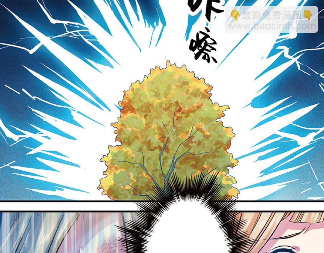 第6话（上） 文杏裁梁筑宇栋-第11话