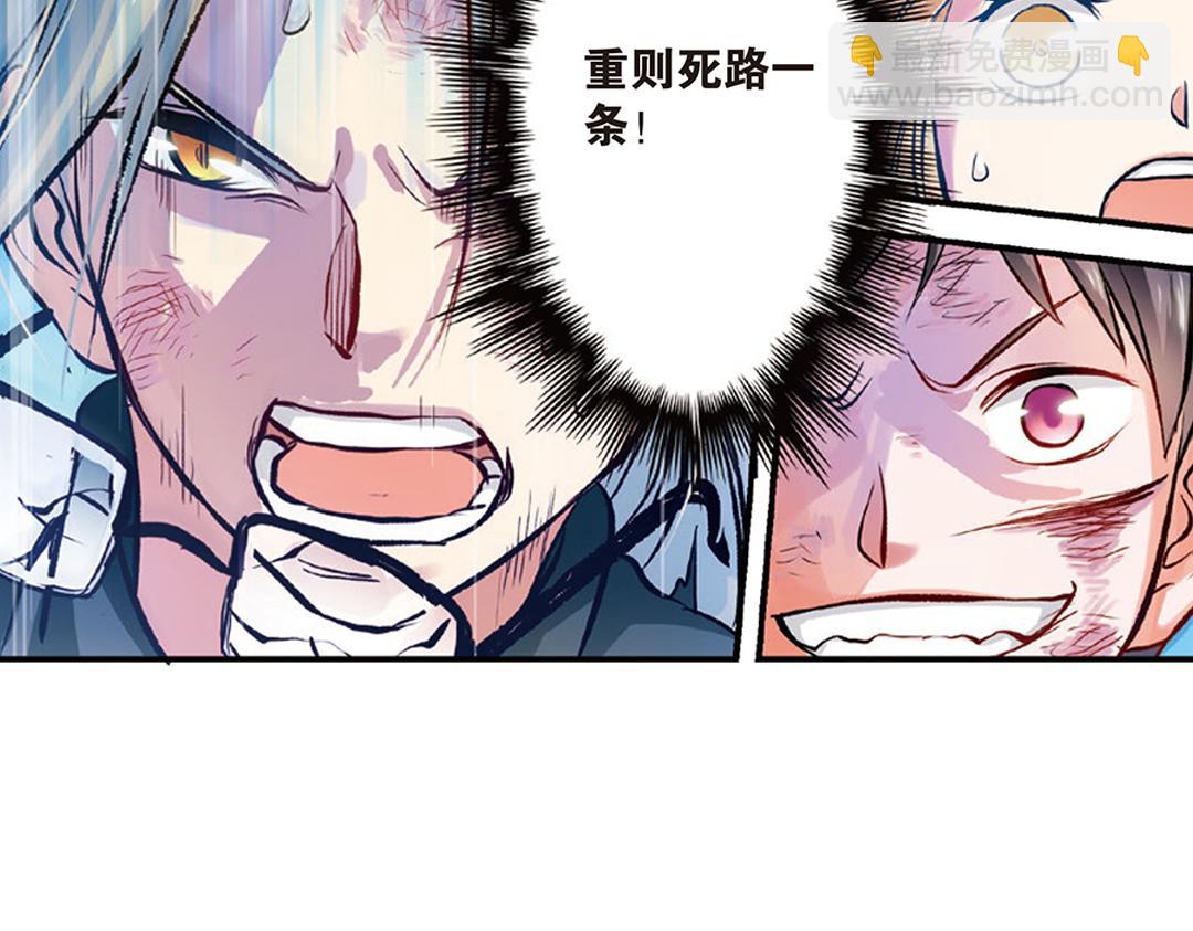 第6话（上） 文杏裁梁筑宇栋-第11话