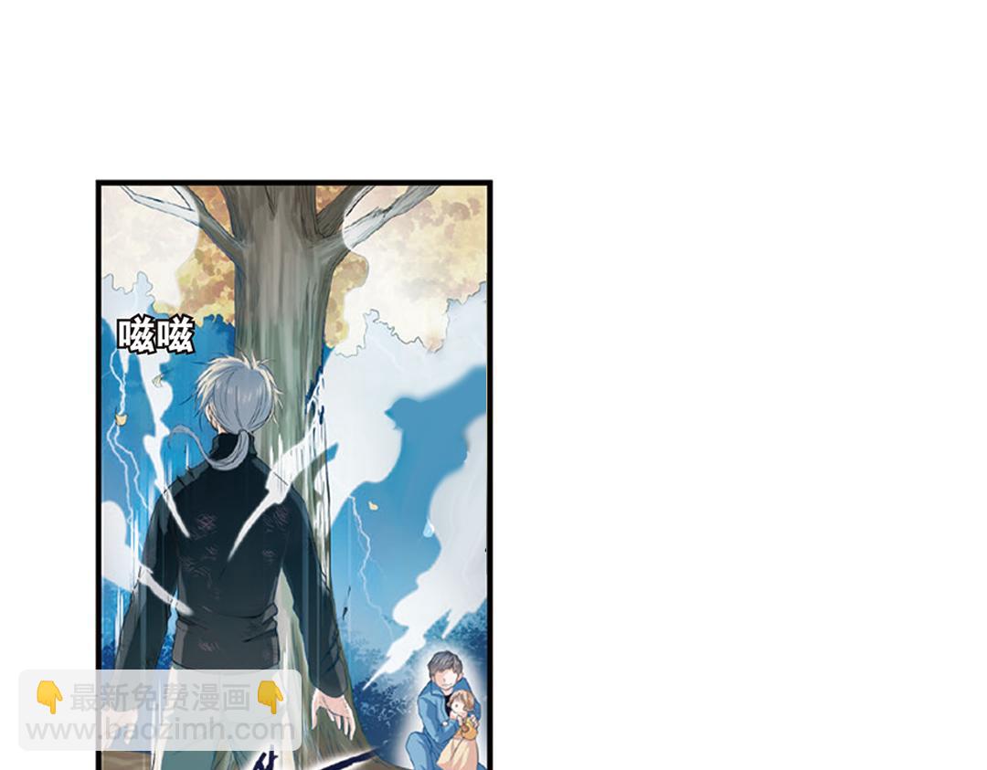 第6话（上） 文杏裁梁筑宇栋-第11话