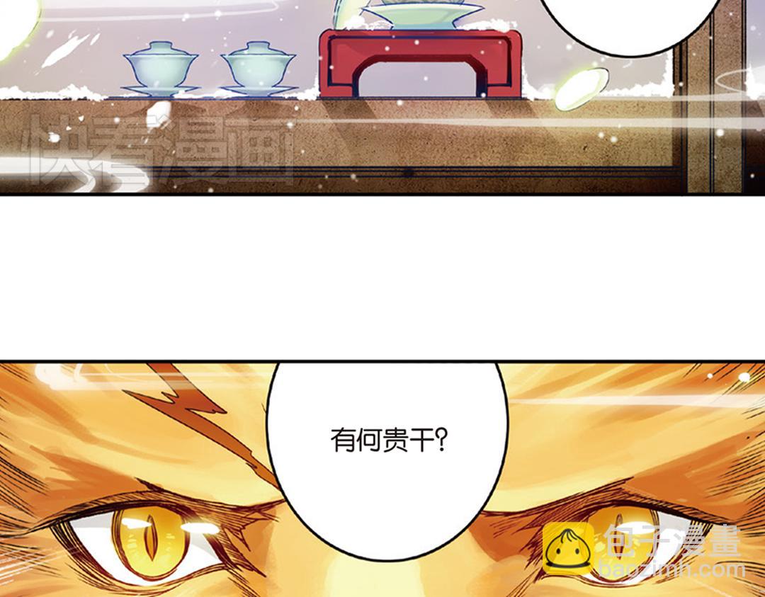 第7话（上） 夜半金狮访不停（猎狮篇）(1/2)-第13话