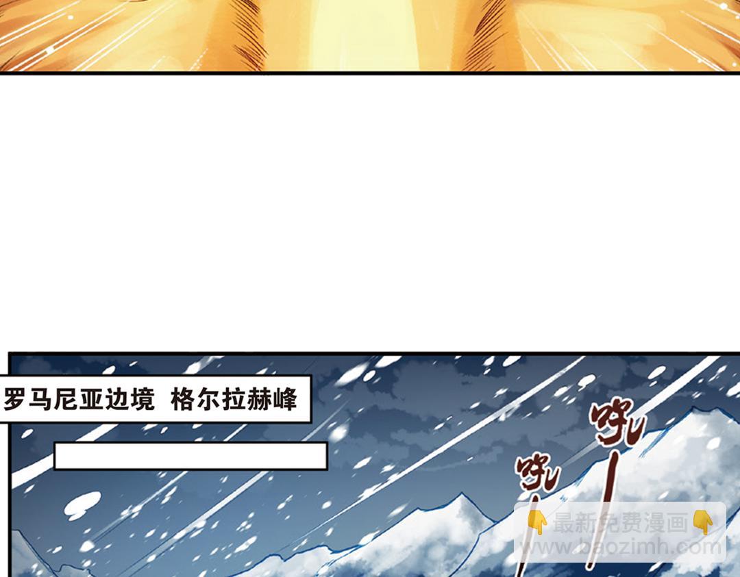 第7话（上） 夜半金狮访不停（猎狮篇）(1/2)-第13话