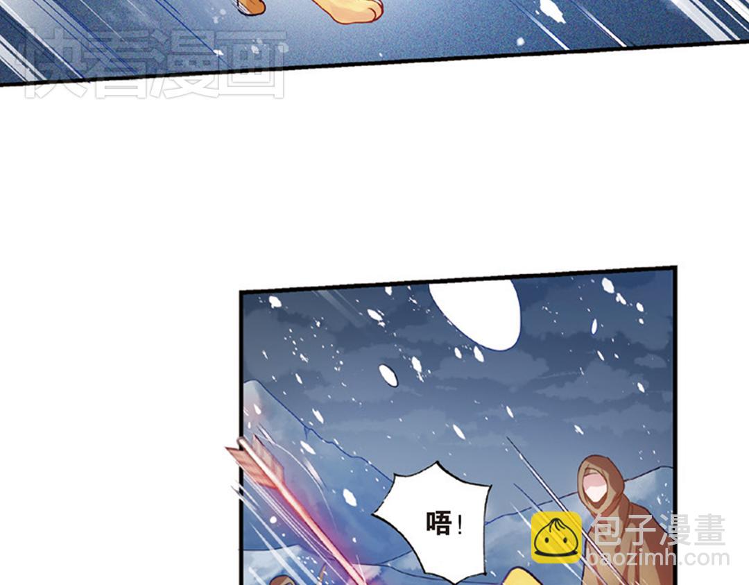 第7话（上） 夜半金狮访不停（猎狮篇）(1/2)-第13话