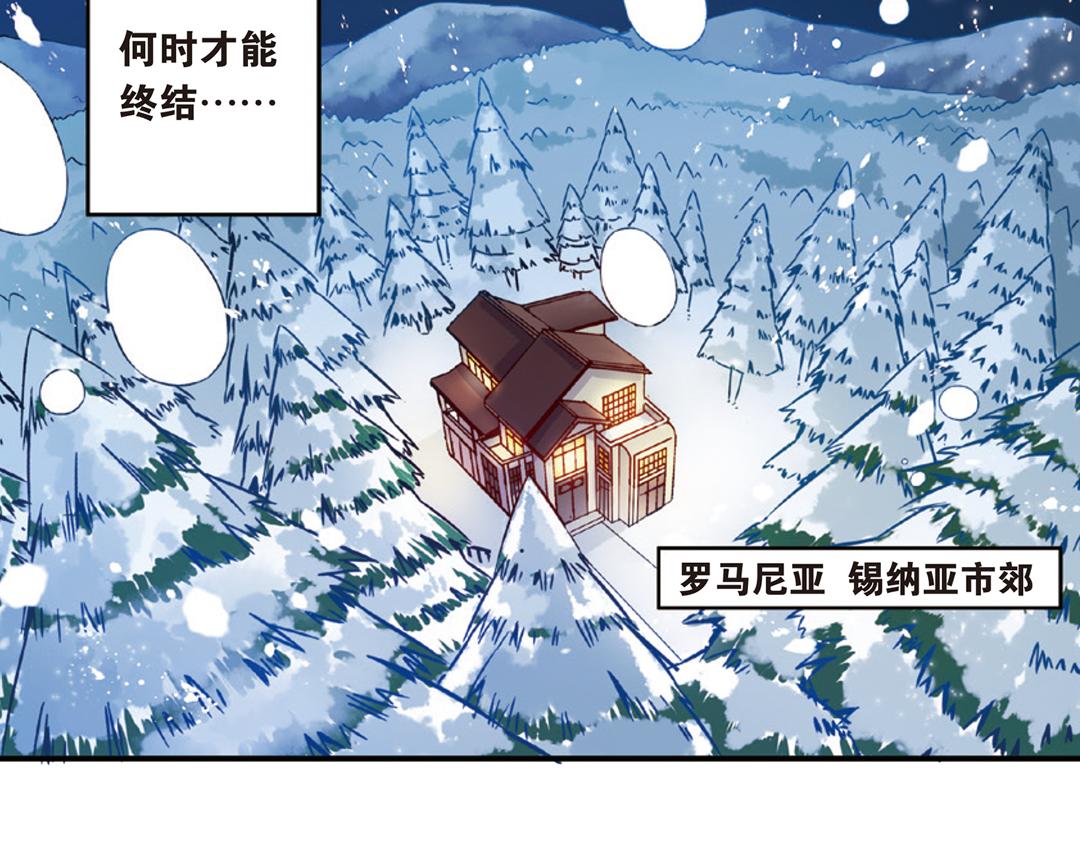 第7话（上） 夜半金狮访不停（猎狮篇）(1/2)-第13话