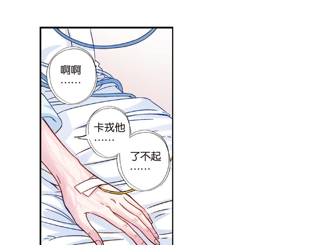 第7话（上） 夜半金狮访不停（猎狮篇）(1/2)-第13话