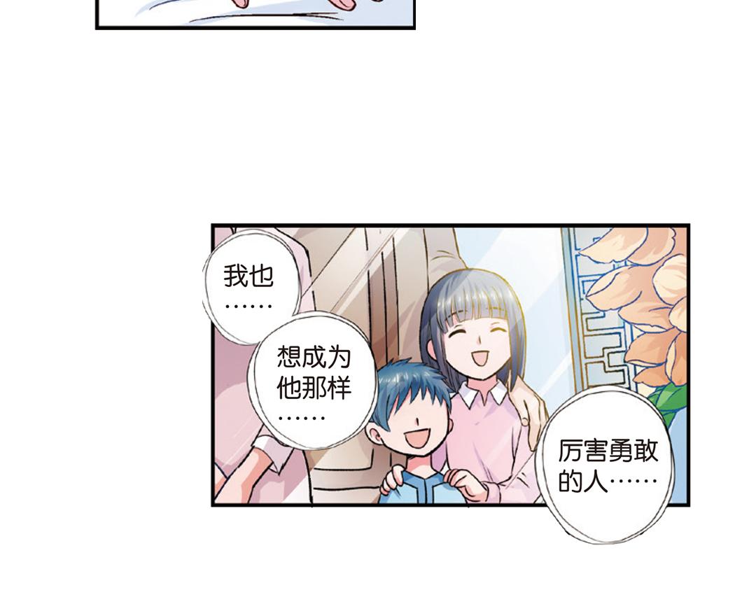 第7话（上） 夜半金狮访不停（猎狮篇）(1/2)-第13话