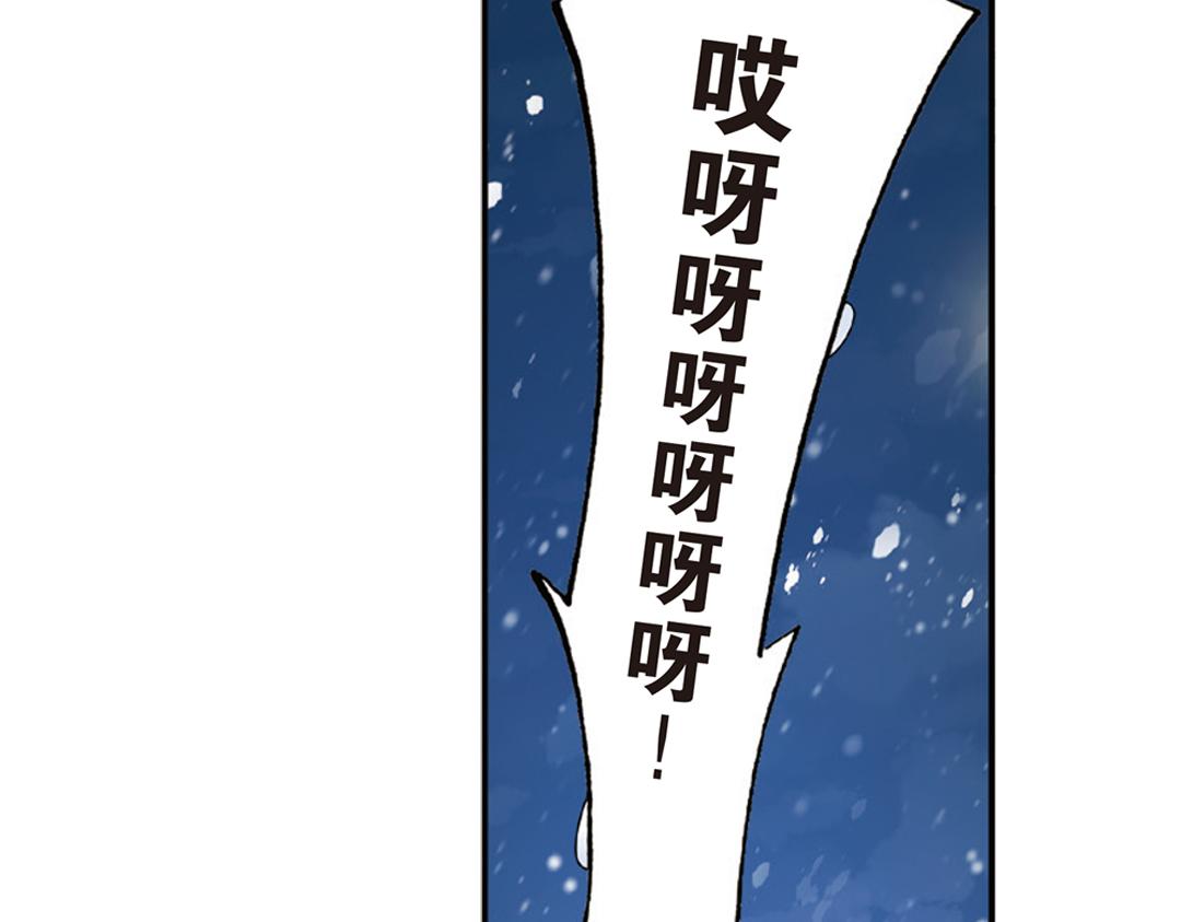 第7话（上） 夜半金狮访不停（猎狮篇）(1/2)-第13话