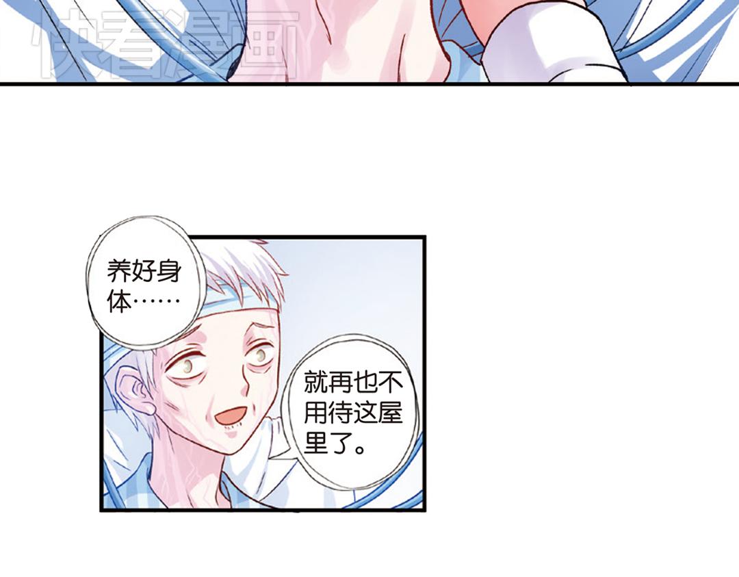 第7话（上） 夜半金狮访不停（猎狮篇）(1/2)-第13话