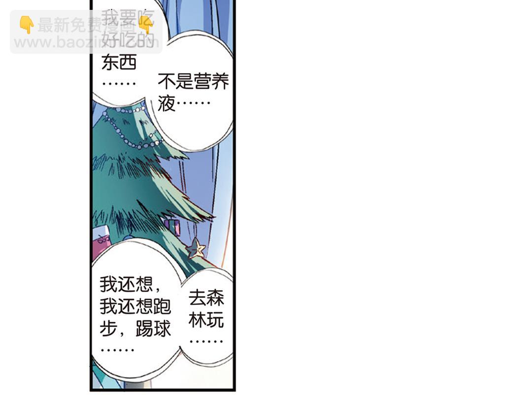 第7话（上） 夜半金狮访不停（猎狮篇）(1/2)-第13话