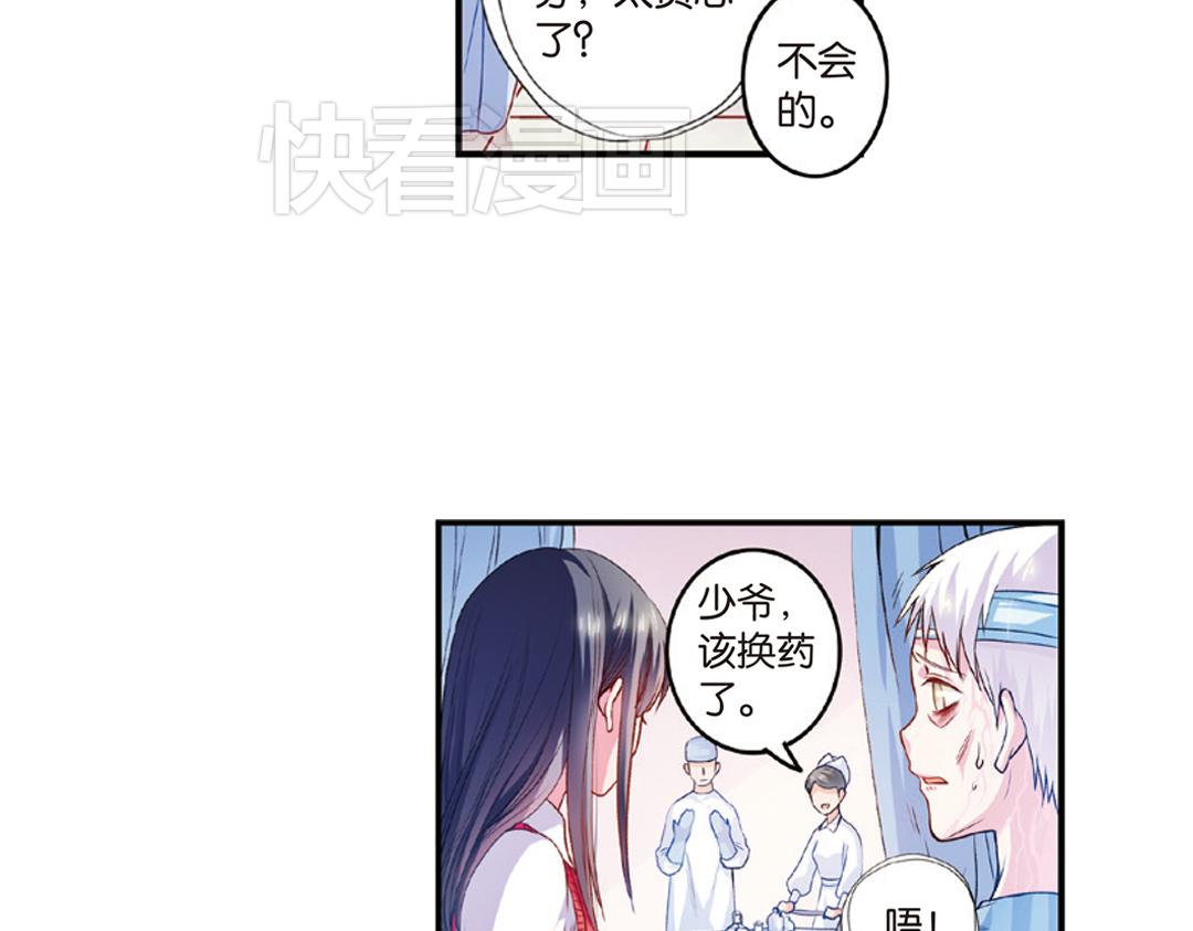 第7话（上） 夜半金狮访不停（猎狮篇）(1/2)-第13话