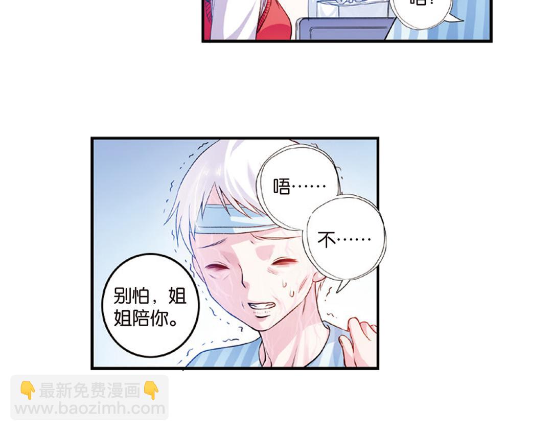 第7话（上） 夜半金狮访不停（猎狮篇）(1/2)-第13话