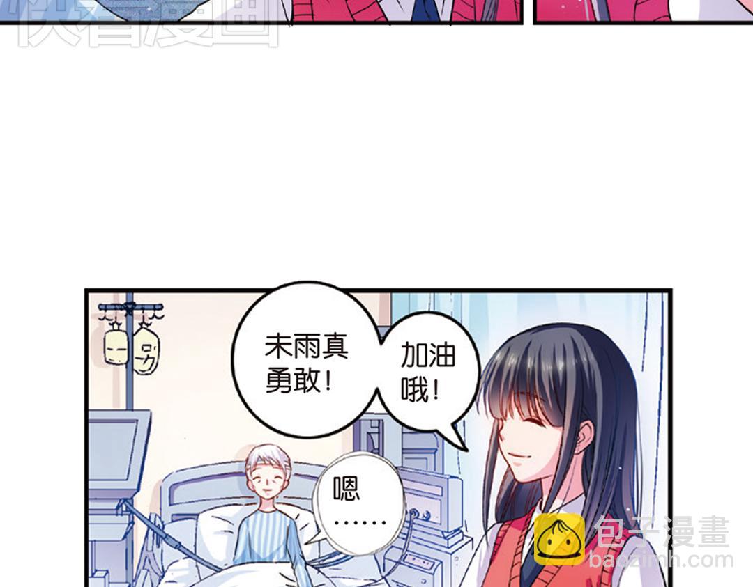 第7话（上） 夜半金狮访不停（猎狮篇）(1/2)-第13话