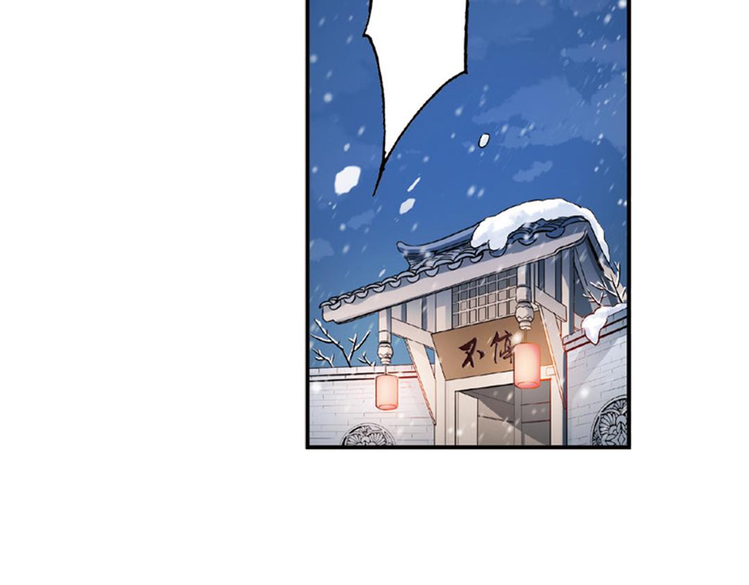 第7话（上） 夜半金狮访不停（猎狮篇）(1/2)-第13话