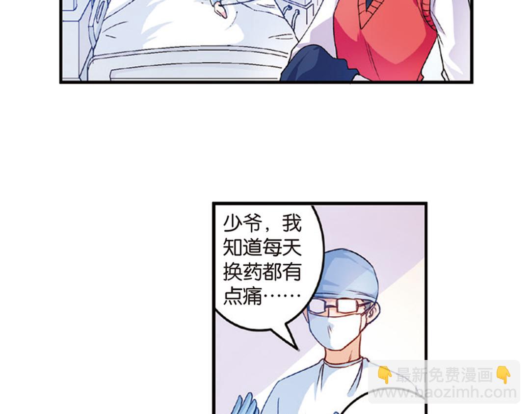 第7话（上） 夜半金狮访不停（猎狮篇）(1/2)-第13话