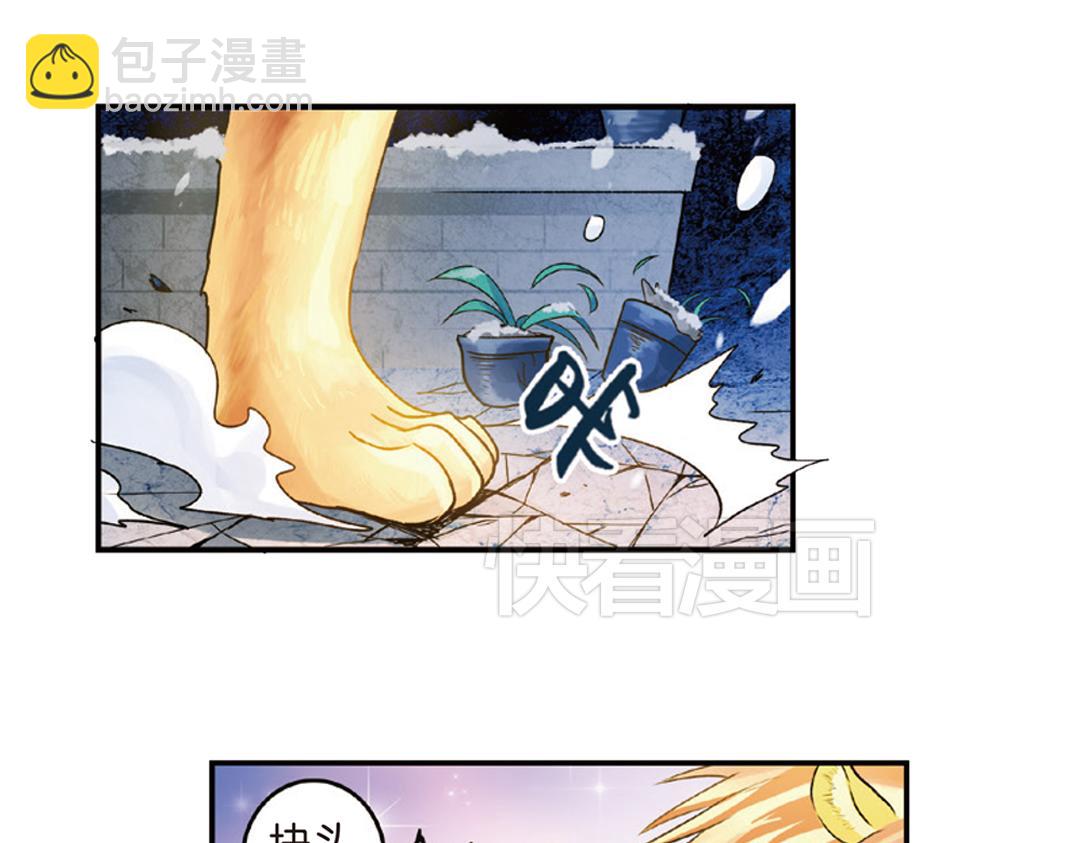 第7话（上） 夜半金狮访不停（猎狮篇）(1/2)-第13话