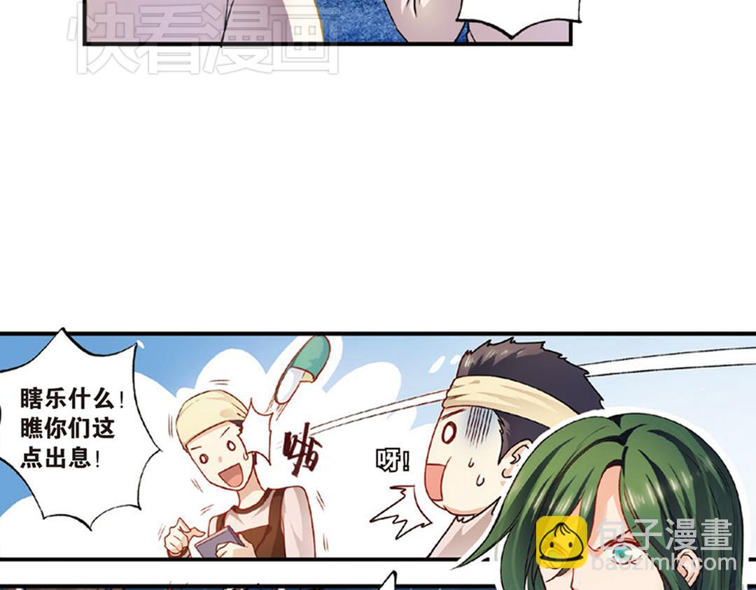 第7话（上） 夜半金狮访不停（猎狮篇）(1/2)-第13话