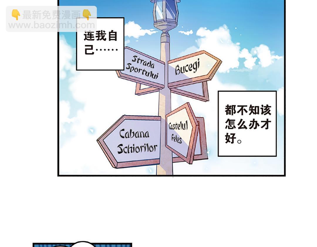 第8话（上） 气朗心宽称恺文（猎狮篇）(1/2)-第15话