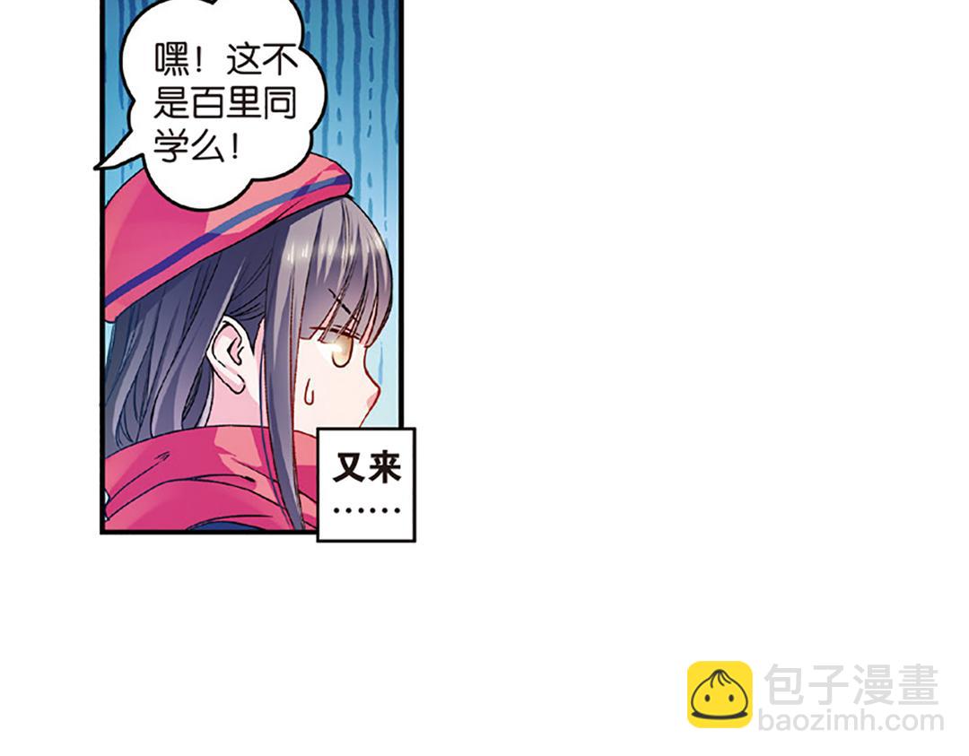 第8话（上） 气朗心宽称恺文（猎狮篇）(1/2)-第15话