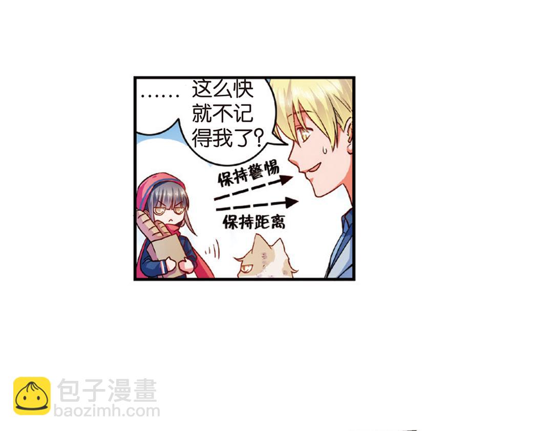 第8话（上） 气朗心宽称恺文（猎狮篇）(1/2)-第15话