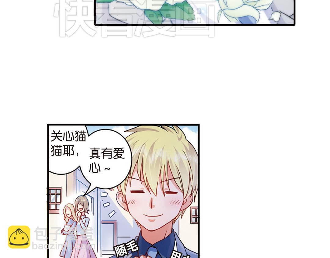 第8话（上） 气朗心宽称恺文（猎狮篇）(1/2)-第15话