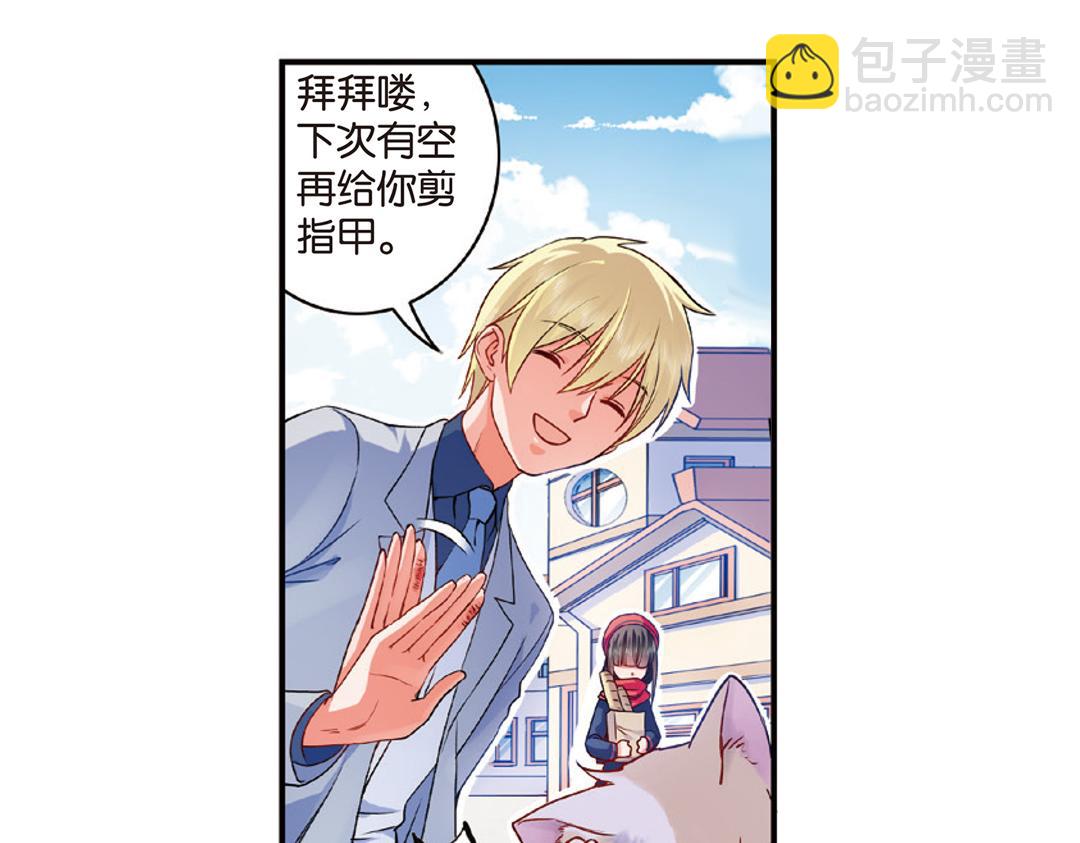 第8话（上） 气朗心宽称恺文（猎狮篇）(1/2)-第15话