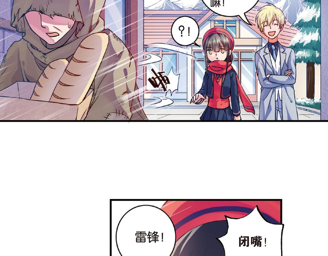 第8话（上） 气朗心宽称恺文（猎狮篇）(1/2)-第15话