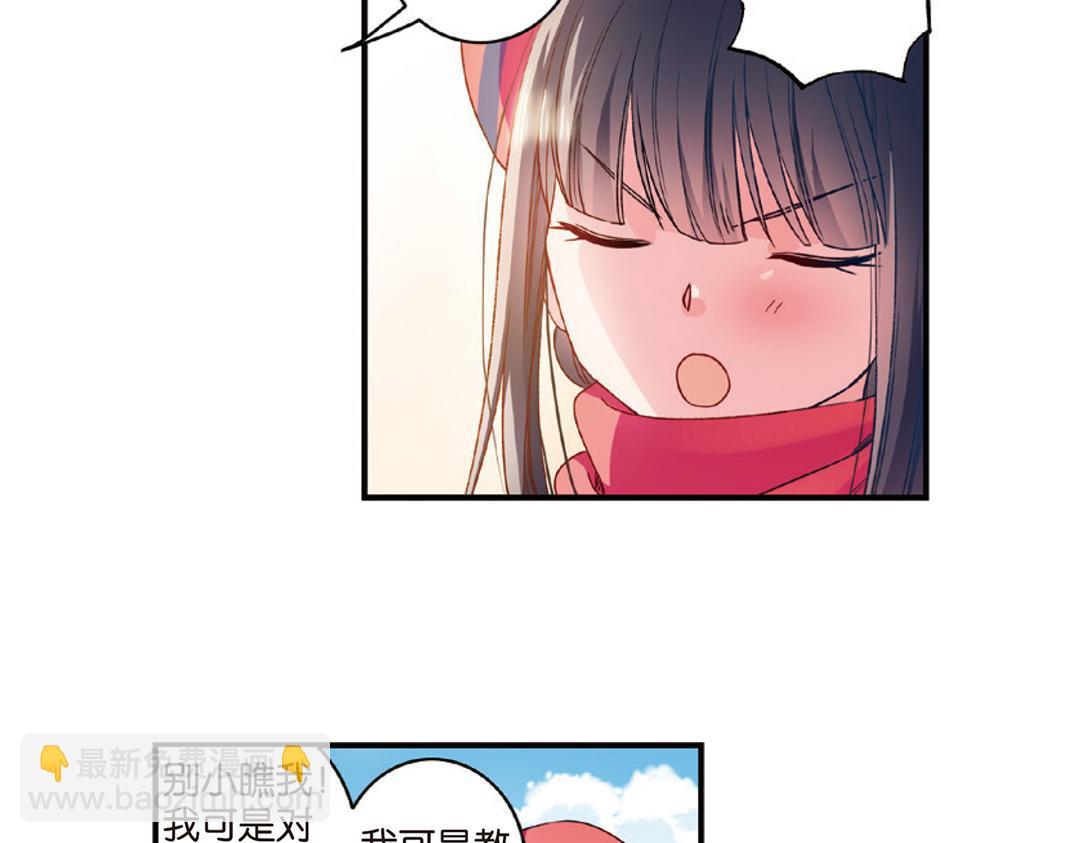 第8话（上） 气朗心宽称恺文（猎狮篇）(1/2)-第15话