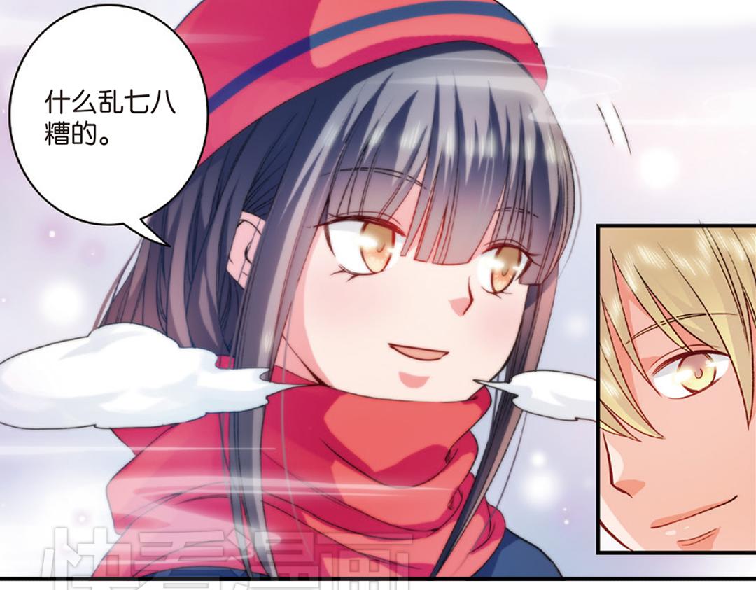 第8话（上） 气朗心宽称恺文（猎狮篇）(1/2)-第15话