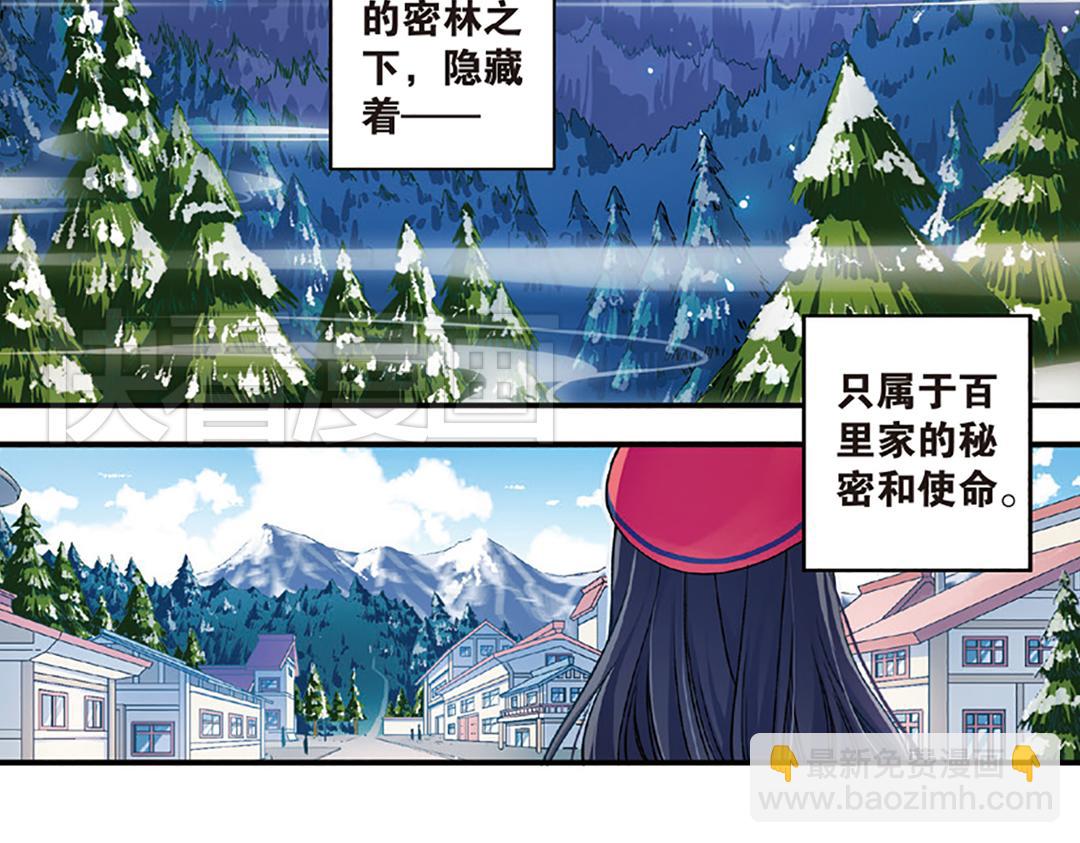 第8话（上） 气朗心宽称恺文（猎狮篇）(1/2)-第15话