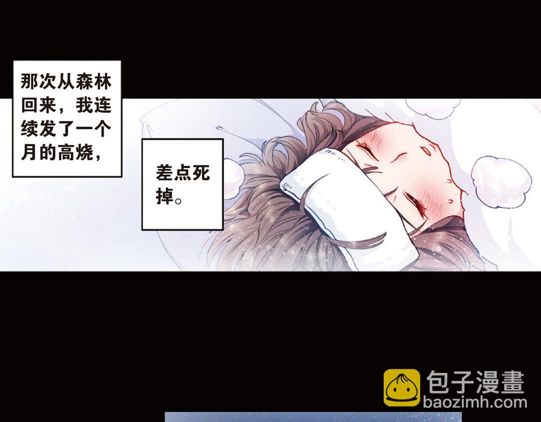 第9话（上） 人与金狮的恩怨(1/2)-第17话