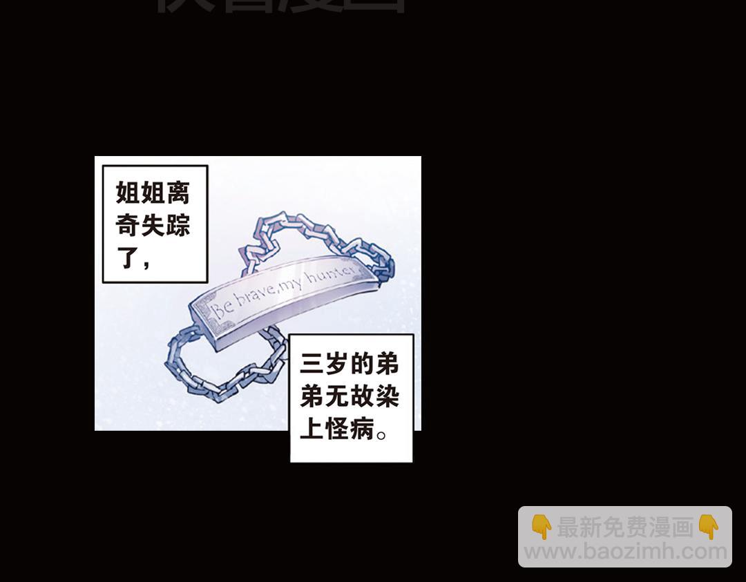 第9话（上） 人与金狮的恩怨(1/2)-第17话