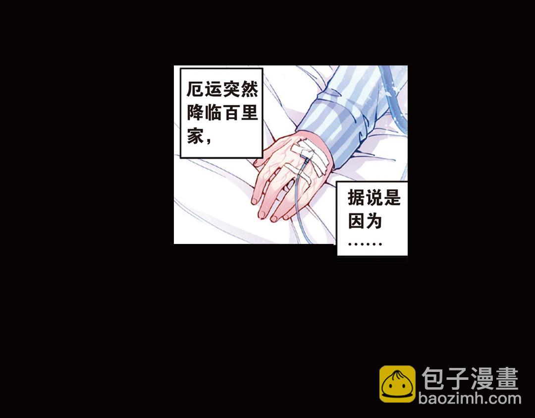 第9话（上） 人与金狮的恩怨(1/2)-第17话