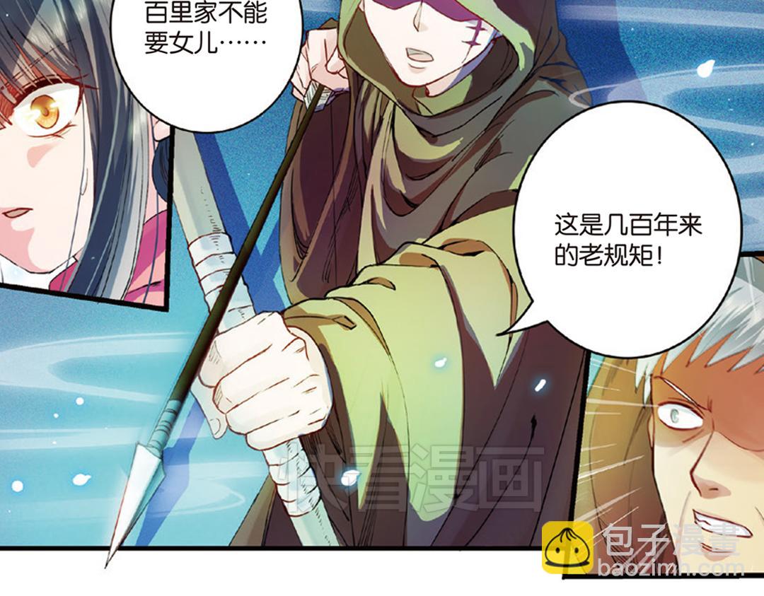 第9话（上） 人与金狮的恩怨(1/2)-第17话