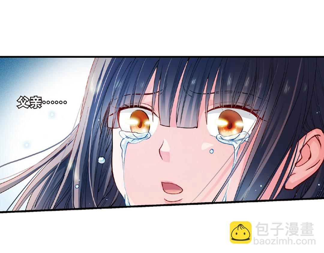 第9话（上） 人与金狮的恩怨(1/2)-第17话