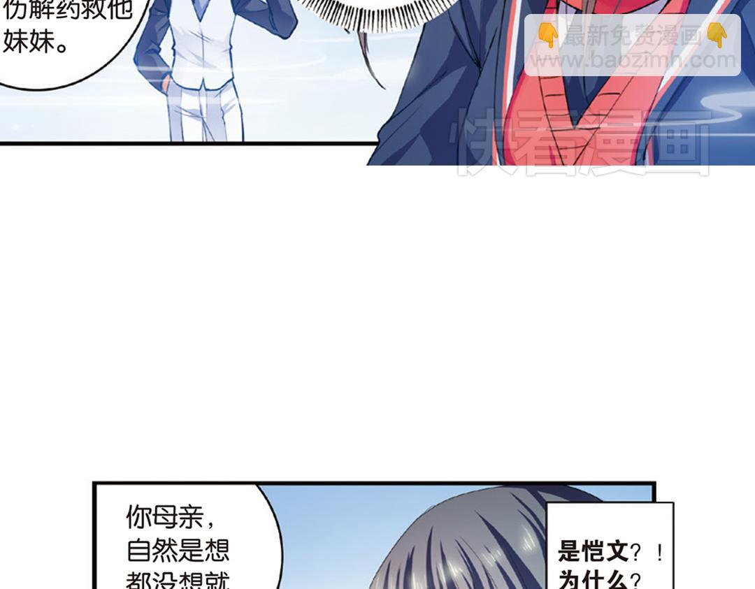 第9话（上） 人与金狮的恩怨(1/2)-第17话