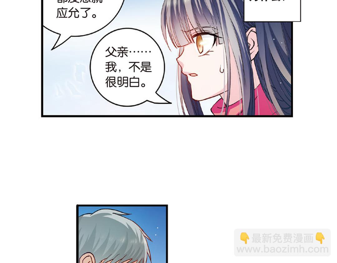 第9话（上） 人与金狮的恩怨(1/2)-第17话