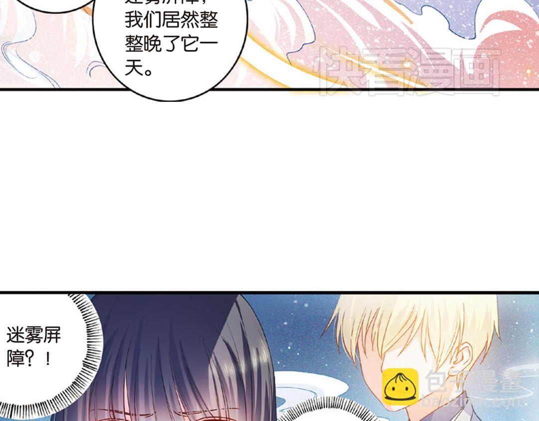 第9话（上） 人与金狮的恩怨(1/2)-第17话