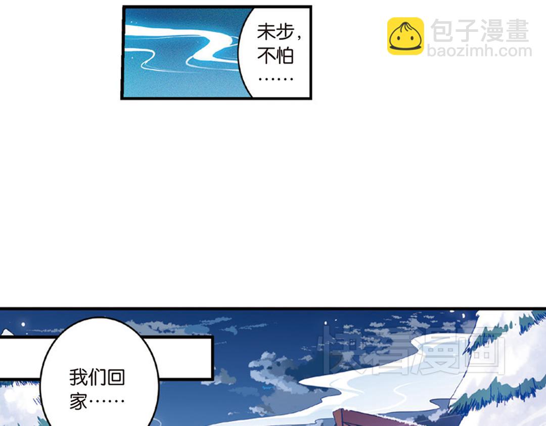 第9话（上） 人与金狮的恩怨(1/2)-第17话