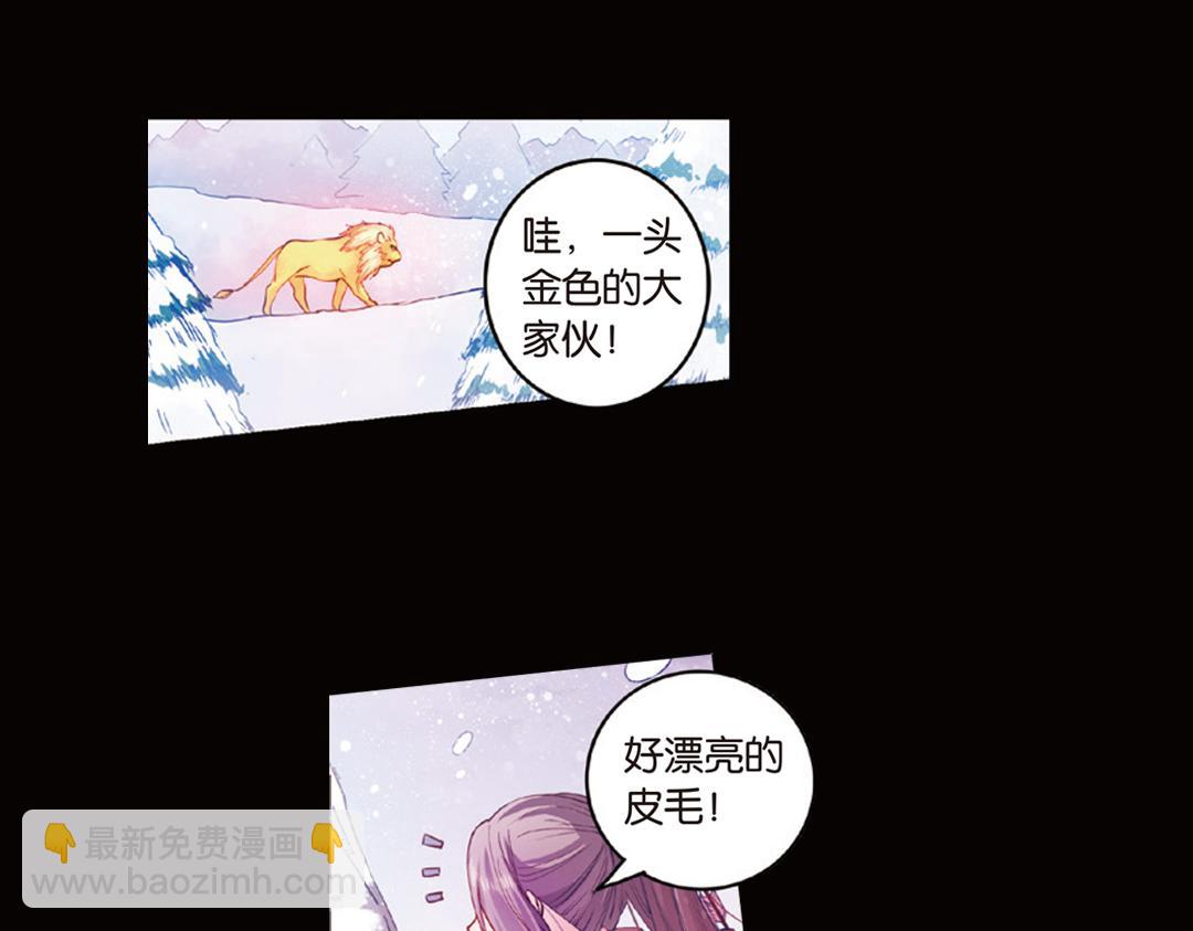 第9话（上） 人与金狮的恩怨(1/2)-第17话