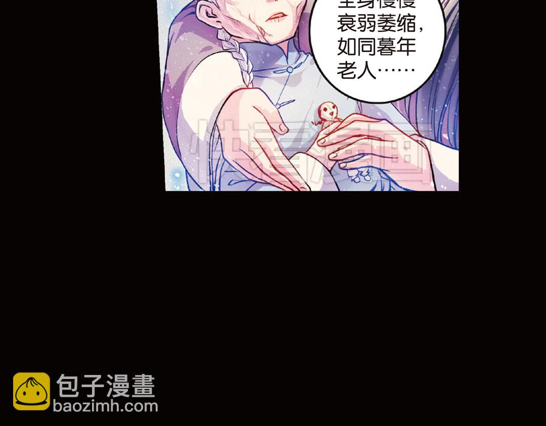 第10话（上） 雄心方挽人马弓(1/2)-第19话