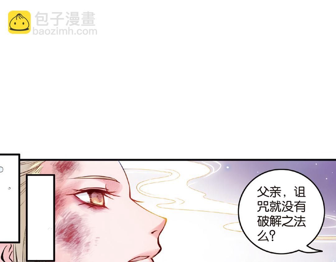 第10话（上） 雄心方挽人马弓(1/2)-第19话