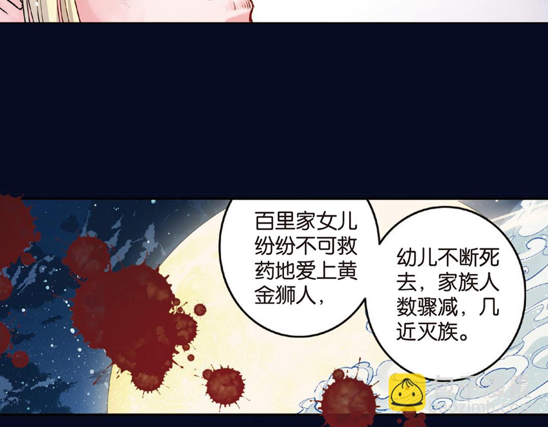 第10话（上） 雄心方挽人马弓(1/2)-第19话